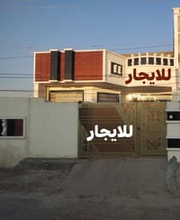 دار للايجار مساحه ٢٢٠ متر ٣ غرف  استقبال وصاله  ومطبخ  الاستفسار ٠٧٧٢٨...