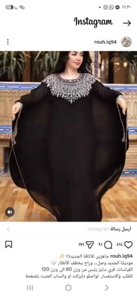 ما لبستها • فري سايز
