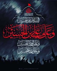 محرم • مجانا • مكتبة الحكمة