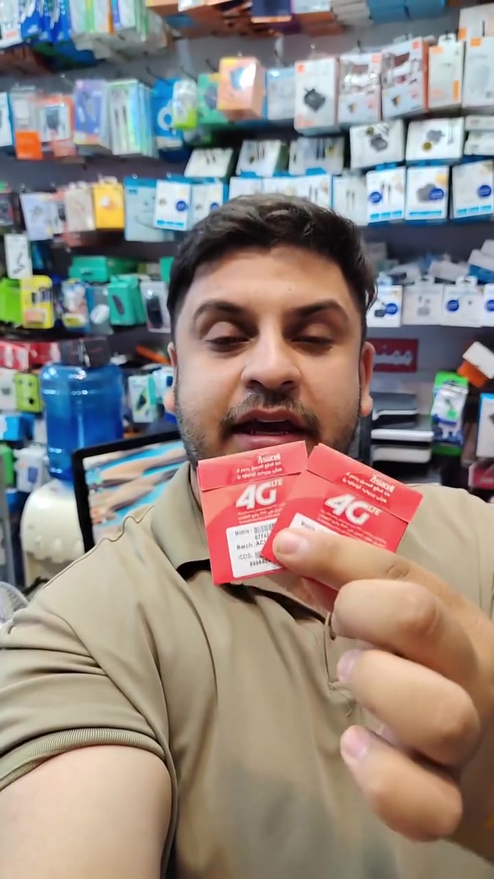 🔥خطوط شهرية من اسياسيل 🔥
🔥🔥#وبسعر6الف🔥🔥
كل ما عليك جيب بطاقة السكن
  والبطاقة الوطنية
العنوان ميسان شارع نعمة الريفي مقابل توت فريش 
اسم المحل برمجيات حقي


**إذا كنت صاحب هذا الإعلان وتريد حذفه لأي سبب، رجاءا أرسل رسالة إلى الدعم الفني**