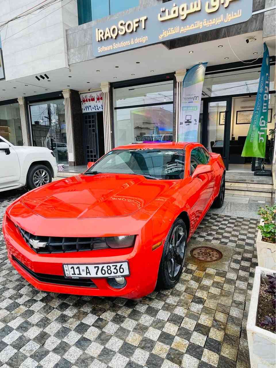 كمارو 2012 كلين تايتل مابيها ولا قطعة صبغ 
قطتعين بارد فقط بدون صبغ كير مكينه بلادي وضع شركة ابد ممفتوحات سيارة مكفولة كفالة عاملة مو كير ومكينه وشواصي وداخل كله سليم عارضها ب95 وبيها مجال كلش قليل *********** بغداد, العراق
