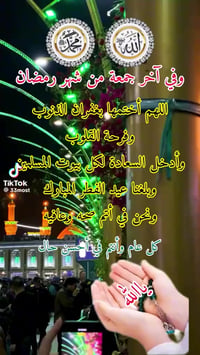 مكتب الريتاج • أراضي وبساتين • كربلاء الحسينية