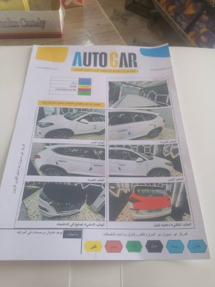 توسان 2020 رقم بابل بأسمي سياره ماشيه 68 الف جاهزه من كلشي مواصفات فول تشغيل عن بعد مكان سياره بابل الهاشميه *********** تصل واصير خير وهذا سونار يمك باوع زين
