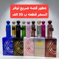 تخفيضات • نار • اطلبوا