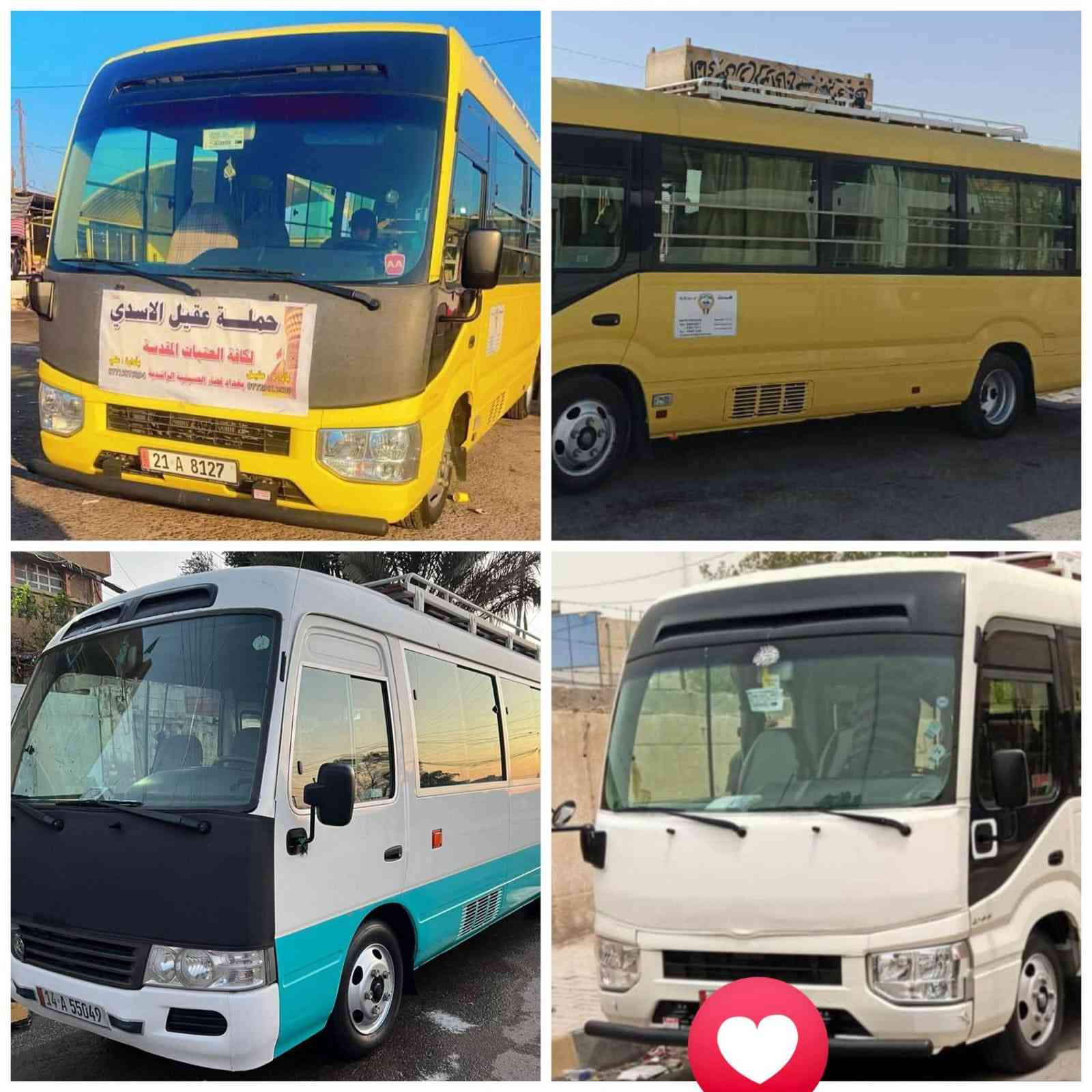 🛑كل عام وانتم بالف خير  ⬇️
#بغداد_الحسينية_الجريخي ✨🌸
   🕌(( مكتب حمله عقيل الاسدي ))🕌
العتبات المقدسة داخل وخارج العراق
______________________________📌🌿
زيارتنا يوم الجمعة الئ 1️⃣ مصباح العيد 

    {{  النجف  الاشرف }}
الذهاب ساعه 8:00 مساء العوده حسب الاتفاق
   (( سعر النفر مرجع 12 الاف ))
____________________________📍🌿
زيارتنا يوم الجمعة الئ 2️⃣ مصباح العيد

    {{ النجف   الاشرف }}
الذهاب ساعه 10:00 ليلآ العوده حسب الاتفاق
    (( سعر النفر مرجع 12 الاف ))
_____________________________📍🌿
زيارتنا يوم السبت الئ 3️⃣ اول يوم العيد

    {{ كربلاء   المقدسة }}
الذهاب ساعه 8:00 مساء العوده حسب الاتفاق
    (( سعر النفر مرجع 7 الاف ))
______________________________📍🌿
الحجز والاستفسار اتصال على الرقم التاليه
  ♻️ عنوان المكتب بغداد قضاء الحسينية ♻️
((جريخي مقابل معارض الساعدي قرب بسايم ))
🛑 الحجز اتصال او واتساب 🛑
***********   /  ***********
***********
  🌺 نتمنى لكم زياره مقبوله ان شاء الله 🌺
