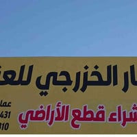 المثلث الذهبي • ١٢٥م • بناء وسكن