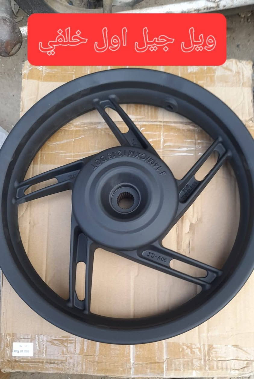 سلام عليكم 
متوفر جميع ادوات pcx 
 جديد / مستخدم / وكاله / تجاري 
تصليح / تجفيت / تعمير / 🏍
عنوان المحل بغداد الفضوه 
متوفر توصيل 🚚 
*********** 🏍#
