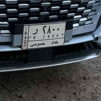للبيع  العنوان بغداد 07718407276