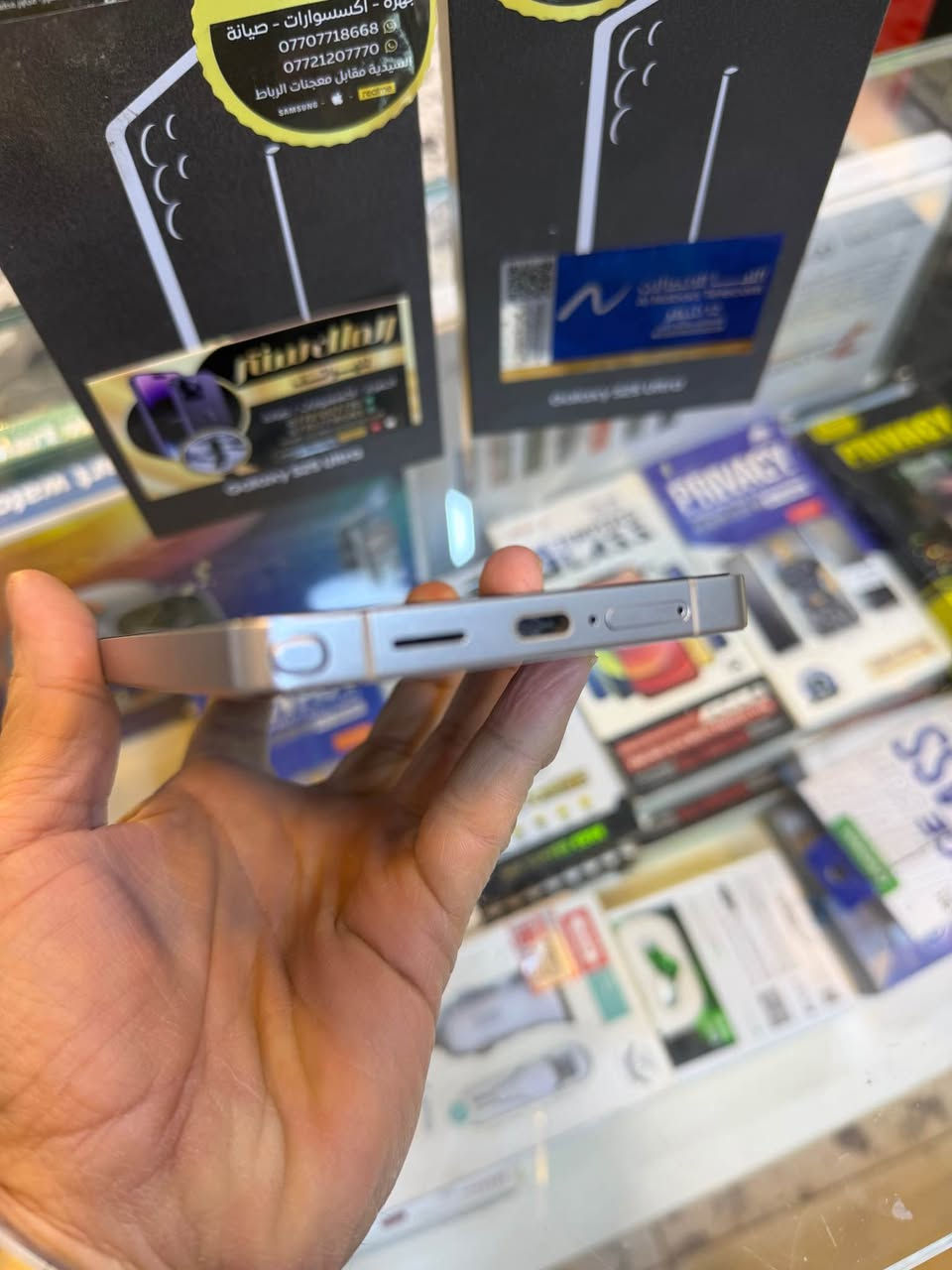 S25 الترا

256

ضمان عين الفهد

ملحقات كاملة

مع لاصق شاشة وحماية كاميرات وحافظه 

السعر 1200.000/اسعار ثابتة

الملك سنتر/السيدية

*********** بغداد, العراق
