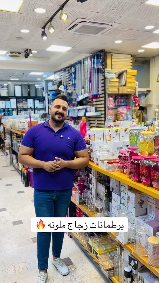 ✨ برطمانات زجاج بأغطية ملونة ✨ رتّبي مطبخك بأناقة واحفظي موادك الغذائية بطريقة عملية وجذابة مع البرطمانات الزجاجية ذات الأغطية الملونة. 🌈 أغطية بألوان مميزة وجميلة 🫙 زجاج شفاف عالي الجودة ✅ مناسبة لحفظ البهارات، المكسرات، السكر، الشاي والقهوة ✅ تحافظ على المحتويات مرتبة وسهلة الوصول  ‎العنوان: زيونة – قرب صالون سامو ومركز الشابندر ‎💬 راسلنا مباشرة على الواتساب واحجز طلبك الآن 👇 https://wa.me/9647710090950 ‎📲 خدمة الزبائن: *********** ‎📞 للشكاوى: *********** ‎📱 حمّل تطبيق فيلا واطلب بكل سهولة: ‎🤖 أندرويد: https://play.google.com/store/apps/details?id=com.clicklive.villa ‎🍎 آيفون: https://apps.apple.com/app/id1600558235 ‎🚚 خدمة التوصيل متوفرة: بغداد – جميع المحافظات ‎🔥 سارع قبل نفاد الكمية! ‎#عروض #ترند #خصومات #تخفيضات #منزلية 

