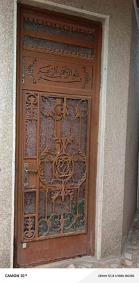 بيبان • ٢ قطع • حسينيه سكلات