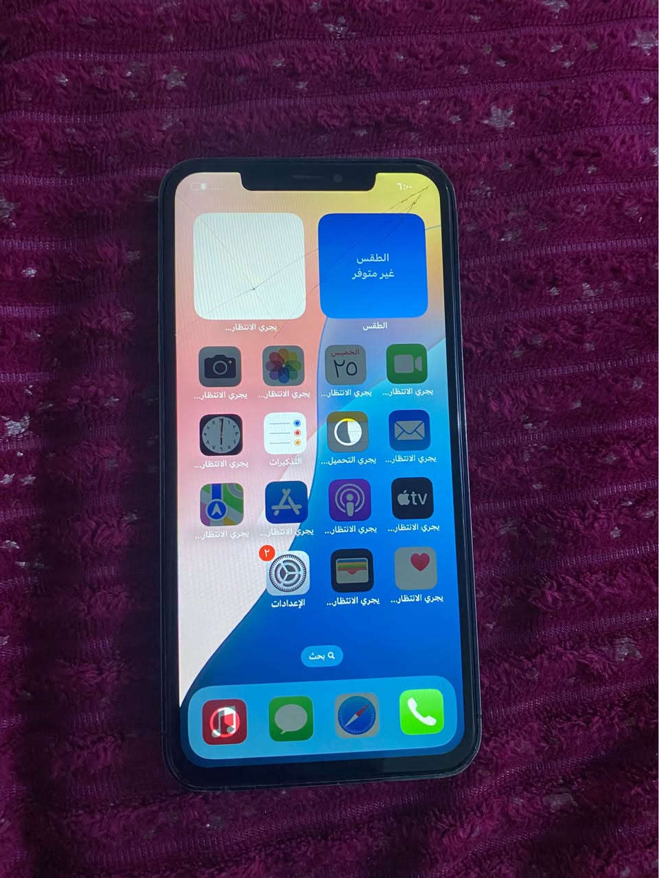 جهاز ايفون xماكس ذاكرة 256 محور ١٤ برو ماكس الجهاز سماعة المخابرة عاطلة يعني من تختبر تفتح مايك ومبدل شاشة وبية كسر بل شاشة والكامرة لاولة بيهة غواش قليل باقي كلشي ما بية السعر ١٤٠ بية مجال بسيط *********** عمارة, ميسان
