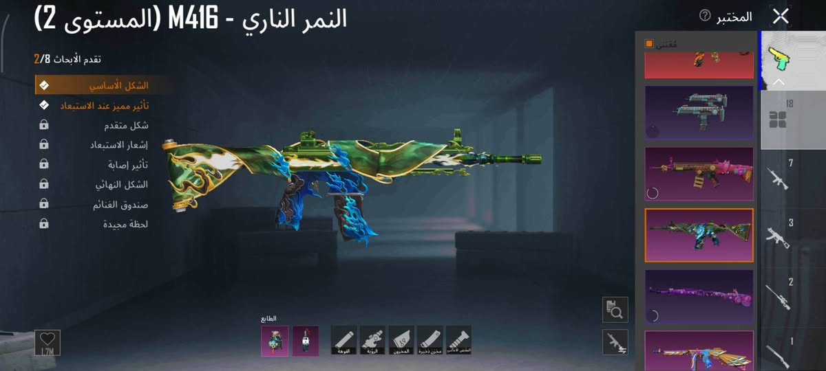 للبيع مكاني بغداد الدولعي مابيعلك  اله تجي الباب بيتي  حساب مرتب ونظيف مستوه73 الفور النار الجوكر  غيره وغيره هواي بي شغلات 100/ ***********
