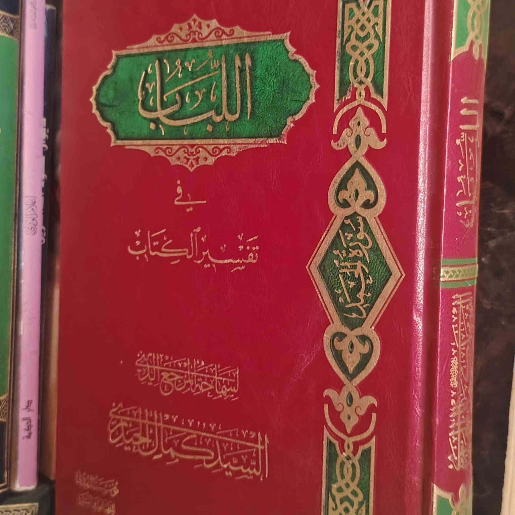 مجموعة من مؤلفات السيد كمال الحيدري


**إذا كنت صاحب هذا الإعلان وتريد حذفه لأي سبب، رجاءا أرسل رسالة إلى الدعم الفني**