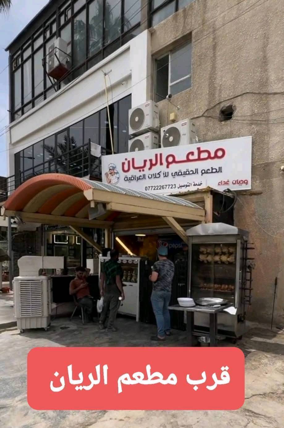 خدمات اليرموك لنقل البضائع و الاثاث
يسر مكتب ابو علي الكبيسي 
تأجير سيارات حديثة نوع كيا حمل  مع عمال تحميل و تفريغ الاغراض (عند الطلب) 
 / اليرموك الشارع العام  المؤدي الى جامع الشواف مقابل مركز  شرطه المأمون ، مقابل محل بتروميل لخدمات السيارات ، مجاور حلاقة فراس ستايل و محل قهوة و سيكار و ا
اسواق الريان و مطعم الريان .
ملاحظة لطفا انا مكلف بنشر الاعلان فقط .. و للاستفسار و الحجز حصرا يرجى الاتصال بالارقام التالية .. مع الشكر
***********
***********
