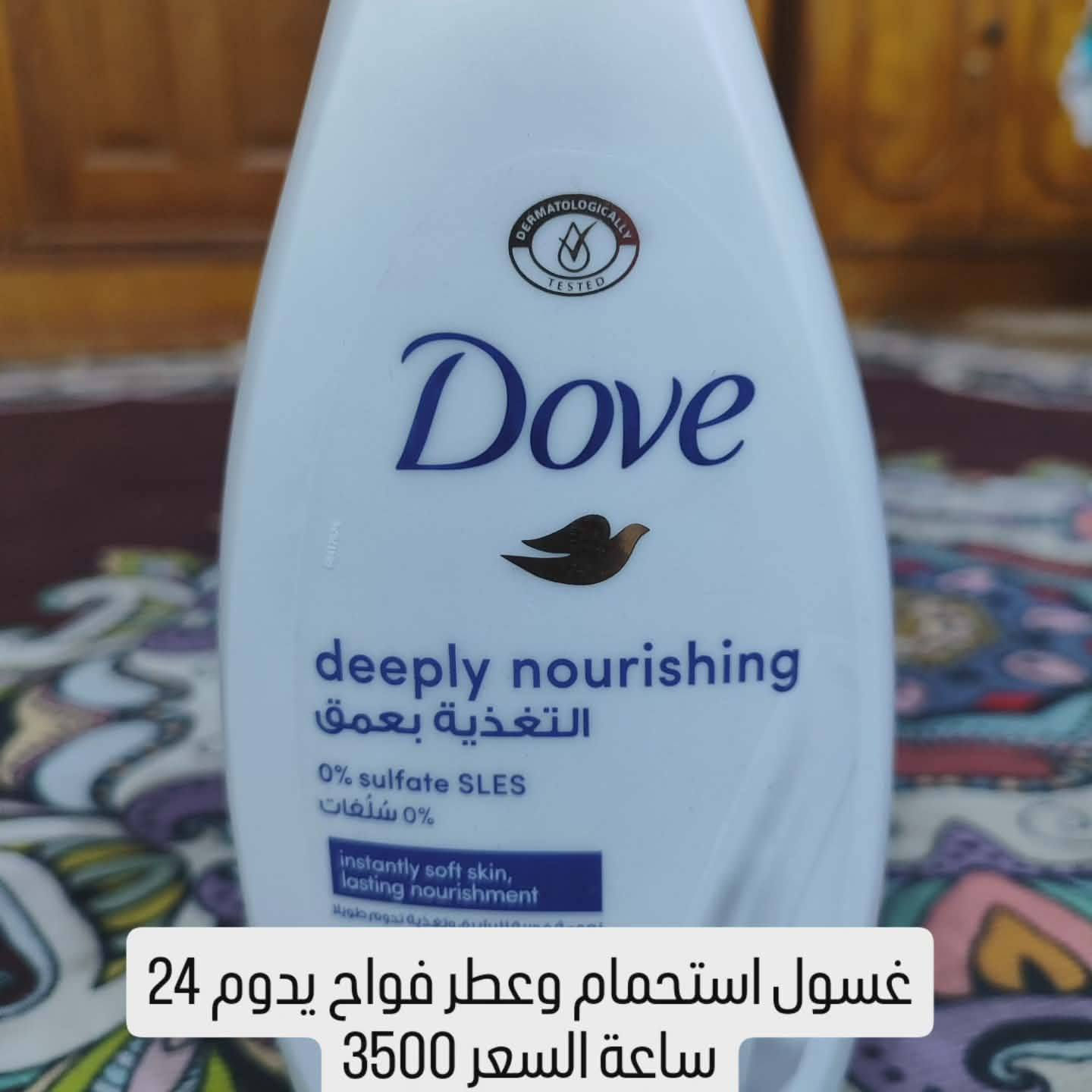 كولشي اصلي يوجد توصيل 🖤🌹


**إذا كنت صاحب هذا الإعلان وتريد حذفه لأي سبب، رجاءا أرسل رسالة إلى الدعم الفني**