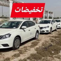 سنترا 2025 جميع الفئات تفليش الاسعار بمناسبة قروب عيد الفطر المبارك  ن...