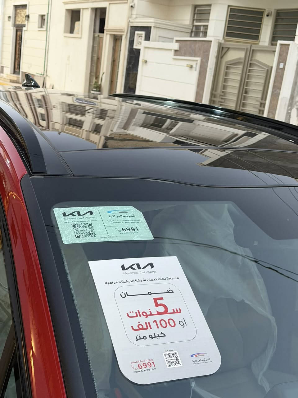 سبورتج 2024 خليجي ضمان الدوليه فول مواصفات ماشيه ٣٣ الف مامتواجد ع الفيس ***********
