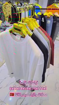 قياسات خاصة • ٦XL–١١XL • بابل المسيب