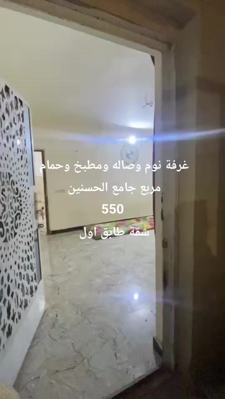 أيجارات.   أيجارات 
في العامريه وحي الحسين
***********
***********
