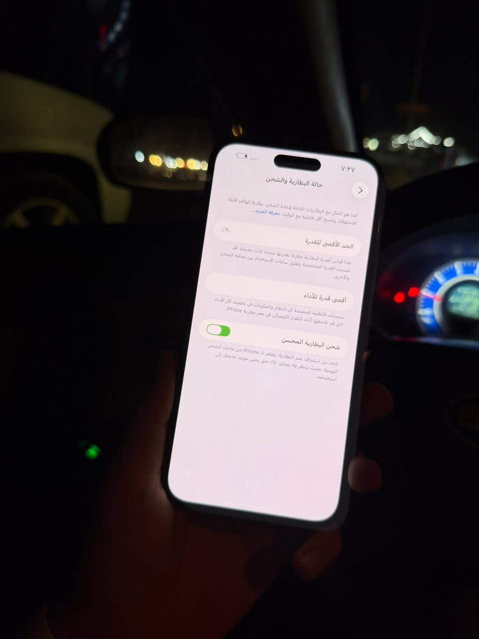 14 برو ماكس
ذاكرة 256 بطارية 90 

ضمان abm شرق اوسط مكفول نظيف 

سعره 875 

مكاني بعقوبة 

***********
