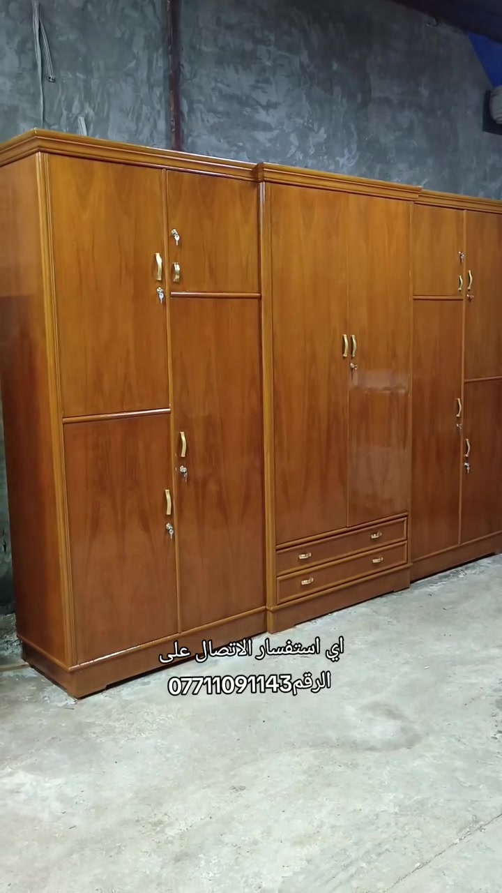 اي استفسار الاتصال على الرقم ***********
