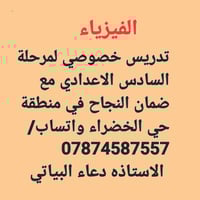 مصور فوتوغرافي • حي الخضراء