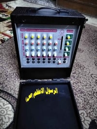 مكسر جاسكو • باب الأول • ديالى الحديد