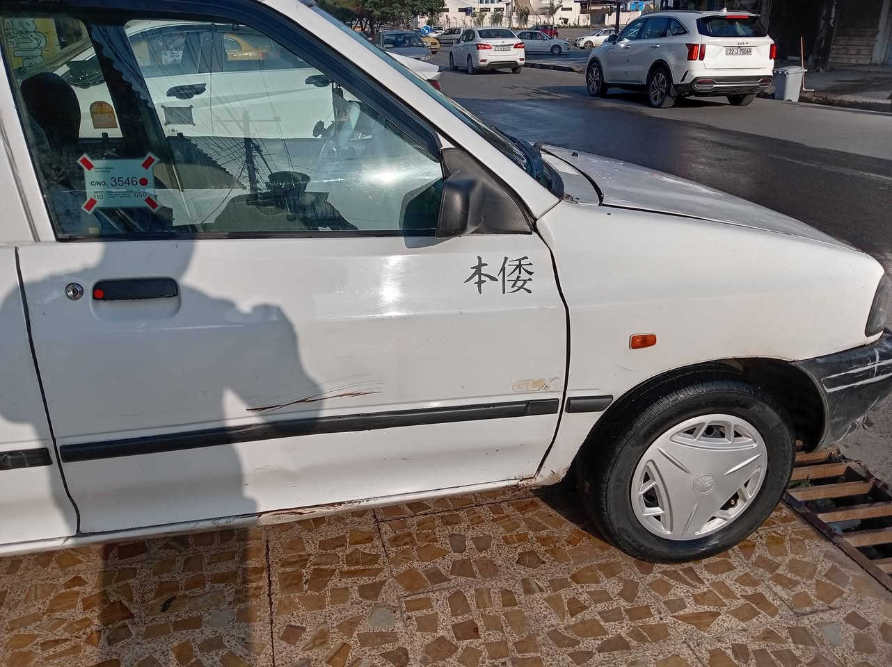 سلام عليكم
اخوان سايبا للبيع 
مديل 2011 
سنوية 2029 ارقام نينوى انكليزي 
كاربون بانزيين بيها 
مكينه بداية نفخ كير شرط 
آلًَسًــــــــعــــــــر 35وُبّـــــــيـــــــّهِآ مِــــــــجَآلَ للطيبين 
اخوان لموشراي لايخبر 
مكاني حي الصديق 

***********
