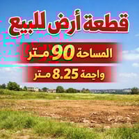 كربلاء الهندية • ٩١م • طابو ملك صرف