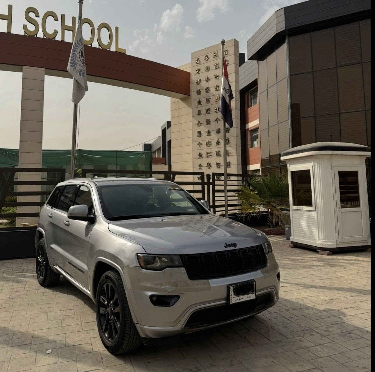 ارخص جيب بكل العراق مستعجل
سلام عليكم للبيع فقط ماكو هيج سعر بهيج حادث وبهيج مديل ونظافه 

ملاحظة:👈 حادث السيارة فقط طخة بلجاملغ ومصلح ومصبوغ بدون اي ايرباك بدون شاصي ولغد مكفولات اي دواخل مابيها حتى الدعاميات بدون صبغ نفسهاً أصليات + السونار مالها بلمنشور كلشي واضح كدامك

جيب بلاك توب مديل 2018 رقم بغداد بسمي تحويل ثاني يوم السيارة فول مواصفات معرفه فئة لبلاك توب تجي فول عده الفتحه ماشية 90 الف السيارة جديده جداً وبلحقيقة احلى من الصور السيارة كاملة مابيه اي نقص مكاني بغداد السعر 198 وبيه مجال رقمي ***********
