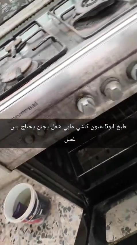 ياوهاب لبيع مستعجله ع بيعتهن عنوان كربلاء


**إذا كنت صاحب هذا الإعلان وتريد حذفه لأي سبب، رجاءا أرسل رسالة إلى الدعم الفني**