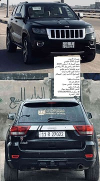 جيب لاريدو • ٢٠١٣ • البصرة