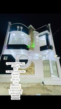 خلف قاعه سوفانا • ١٠٠م • ٤غرف