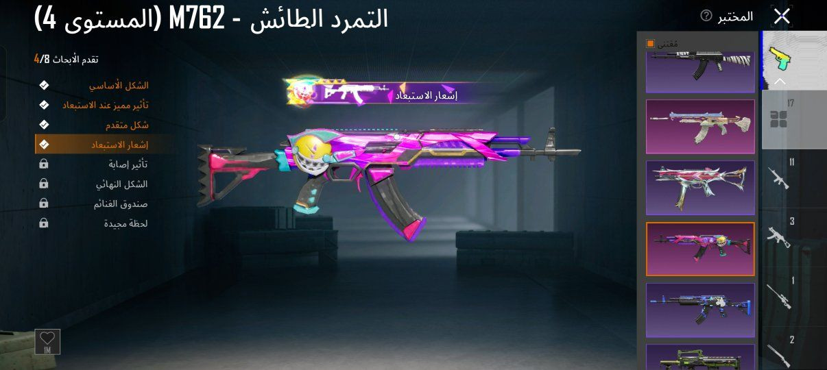 للتبديل بحساب اقوئ وانطي فرق


**إذا كنت صاحب هذا الإعلان وتريد حذفه لأي سبب، رجاءا أرسل رسالة إلى الدعم الفني**