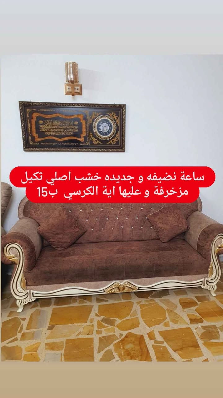 ميز  خشب و طبلتين خشب اصلي و جديد كامل بسعر 25فقط
بالاضافه إلى برفان خشبي مرتب ب30 
و طبلات 3 قطع موديل حديث ب 20 
و برده ب30 
و طبلات 4 قطع 30 
الساعة الخشبيه ب15 بغداد, العراق


**إذا كنت صاحب هذا الإعلان وتريد حذفه لأي سبب، رجاءا أرسل رسالة إلى الدعم الفني**