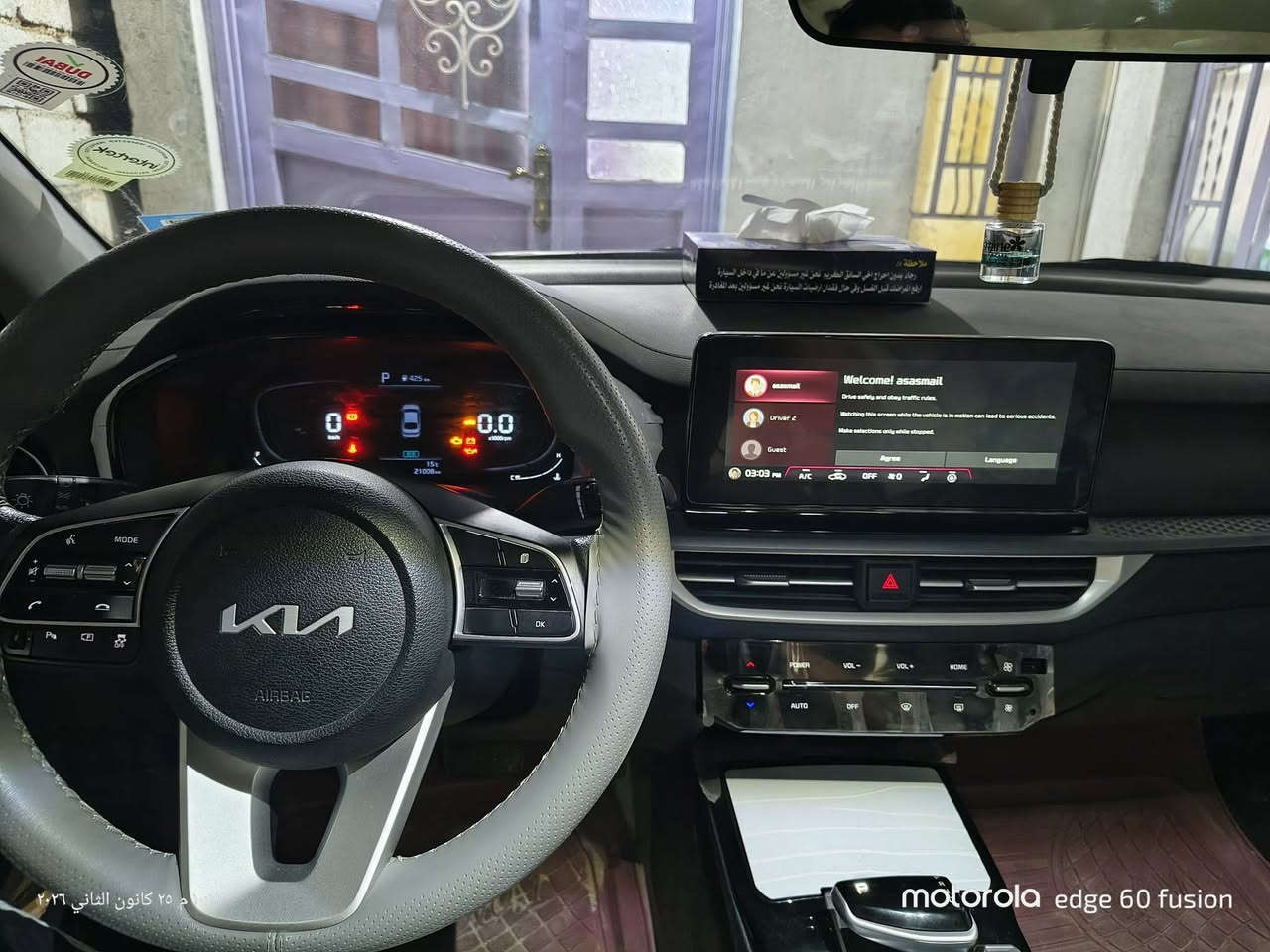 للبيع k3 مديل 2024
سيارة ماشية 21الف كفالة عامة خوان الفحص كدامكم مرفوق مفولة السيارة بنيدهة ما مفتوح بس التبديل الدهن وكلة بانزين كلة محسن رجال موضف انا من الشغل للبيت سيارة حلوة وجاهزة رايدهة 145$مكاني البصرة ابو الخصيب 
***********
