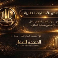 بسمه • ١٠٠م • ديكورات