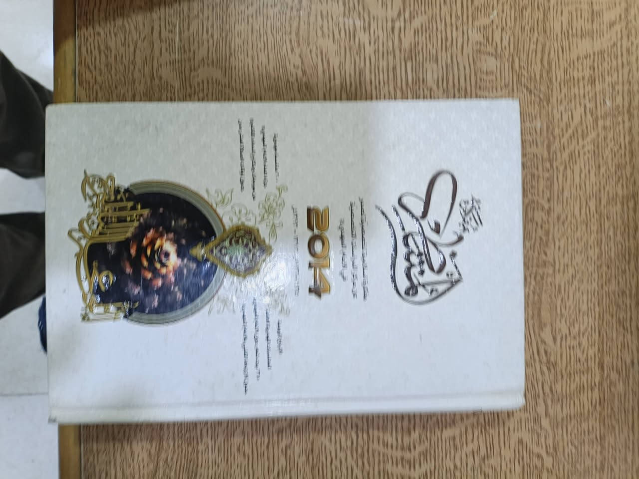 كتب مامستعمله مختلفة العناوين


**إذا كنت صاحب هذا الإعلان وتريد حذفه لأي سبب، رجاءا أرسل رسالة إلى الدعم الفني**