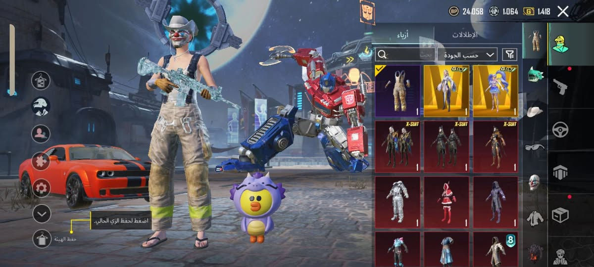 السلام عليكم حساب للبيع  مثل ماوضح مكاني  حله  روطات اغيرهم الك وجه لوجه 
سعر 450 وبي مجال بسيط


**إذا كنت صاحب هذا الإعلان وتريد حذفه لأي سبب، رجاءا أرسل رسالة إلى الدعم الفني**