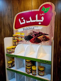 ستاند عرض • بهارات بلدنا • بغداد السيديه