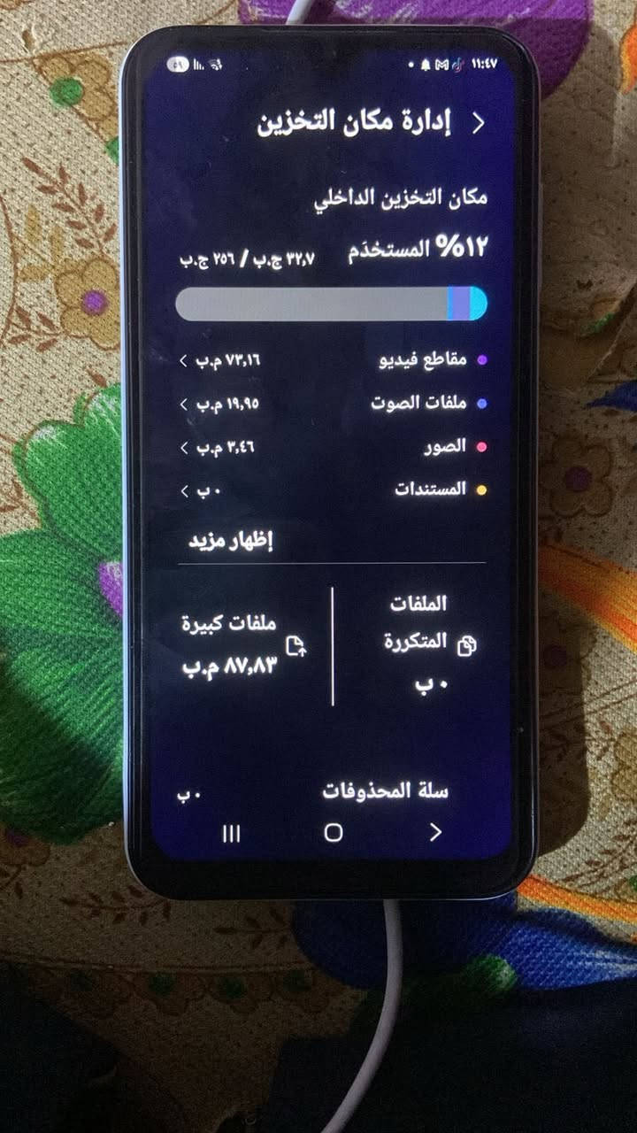 مبايل سامسونك كفاله عامه اي 15A ذاكره 256شاحن تايبسي فول بطاريه 5000 اي نقص مابي الشراي يجي خاص يوجد توصيل ..


**إذا كنت صاحب هذا الإعلان وتريد حذفه لأي سبب، رجاءا أرسل رسالة إلى الدعم الفني**