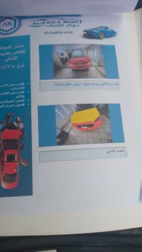 يالله   للبيع النترا  موديل 2017 لون فيلي  فول موصفات  العنوان بغداد ا...