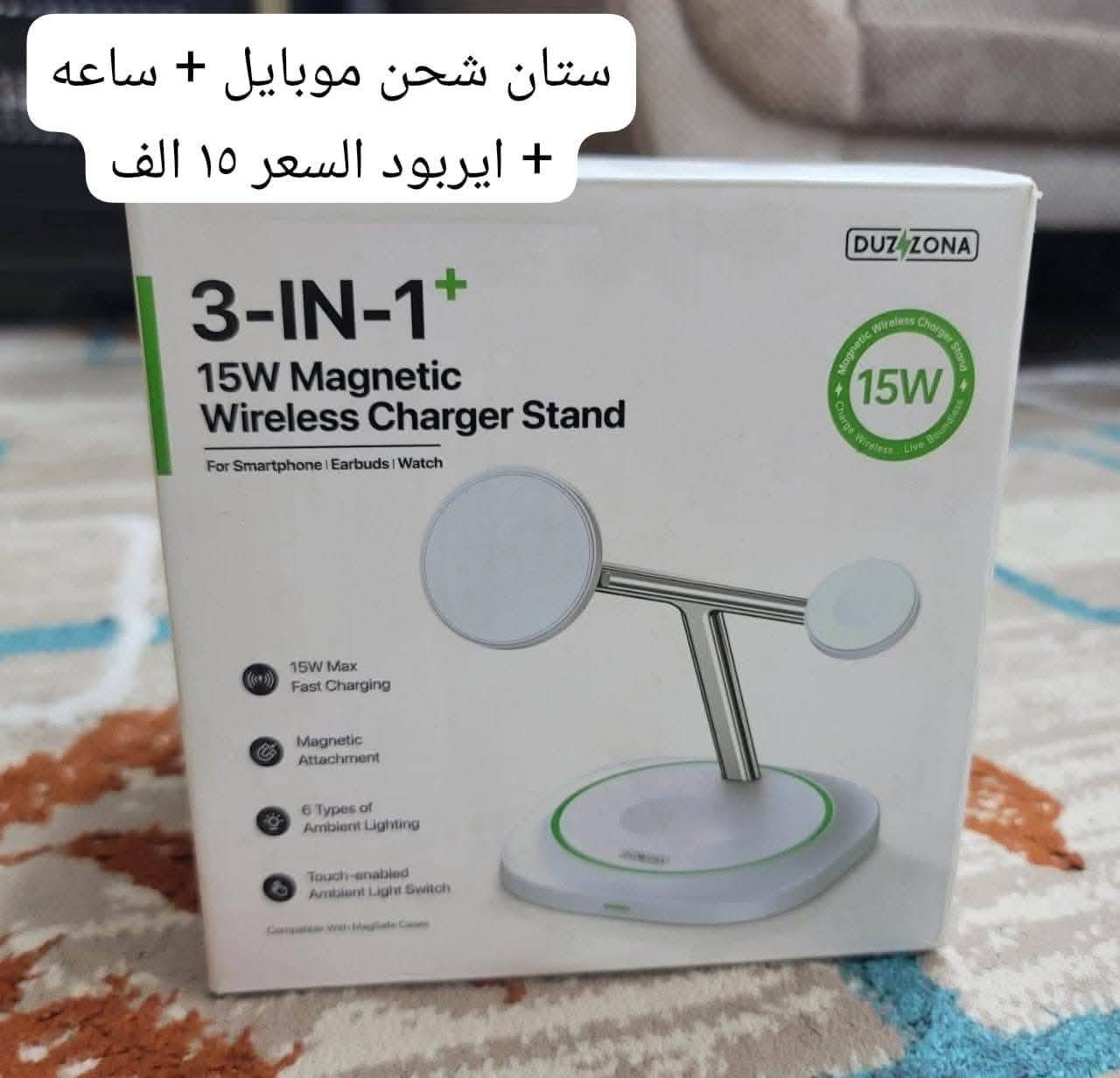 غراض منوعة بأسعار مناسبة
تفاصيل داخل صورة وبيه مجال للشراي
للتواصل ***********
