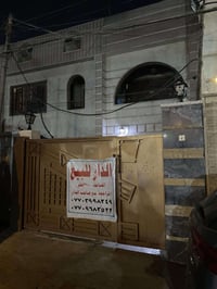 الامين الثانيه • شارع الخدمي • ٢١٠م