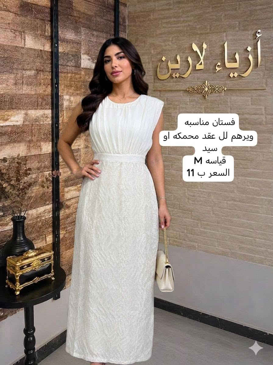 بنات فساتين للبيع  انسب الأسعار
يوجد توصيل للجميع المحافظات
الحجز خاص رجائن


**إذا كنت صاحب هذا الإعلان وتريد حذفه لأي سبب، رجاءا أرسل رسالة إلى الدعم الفني**