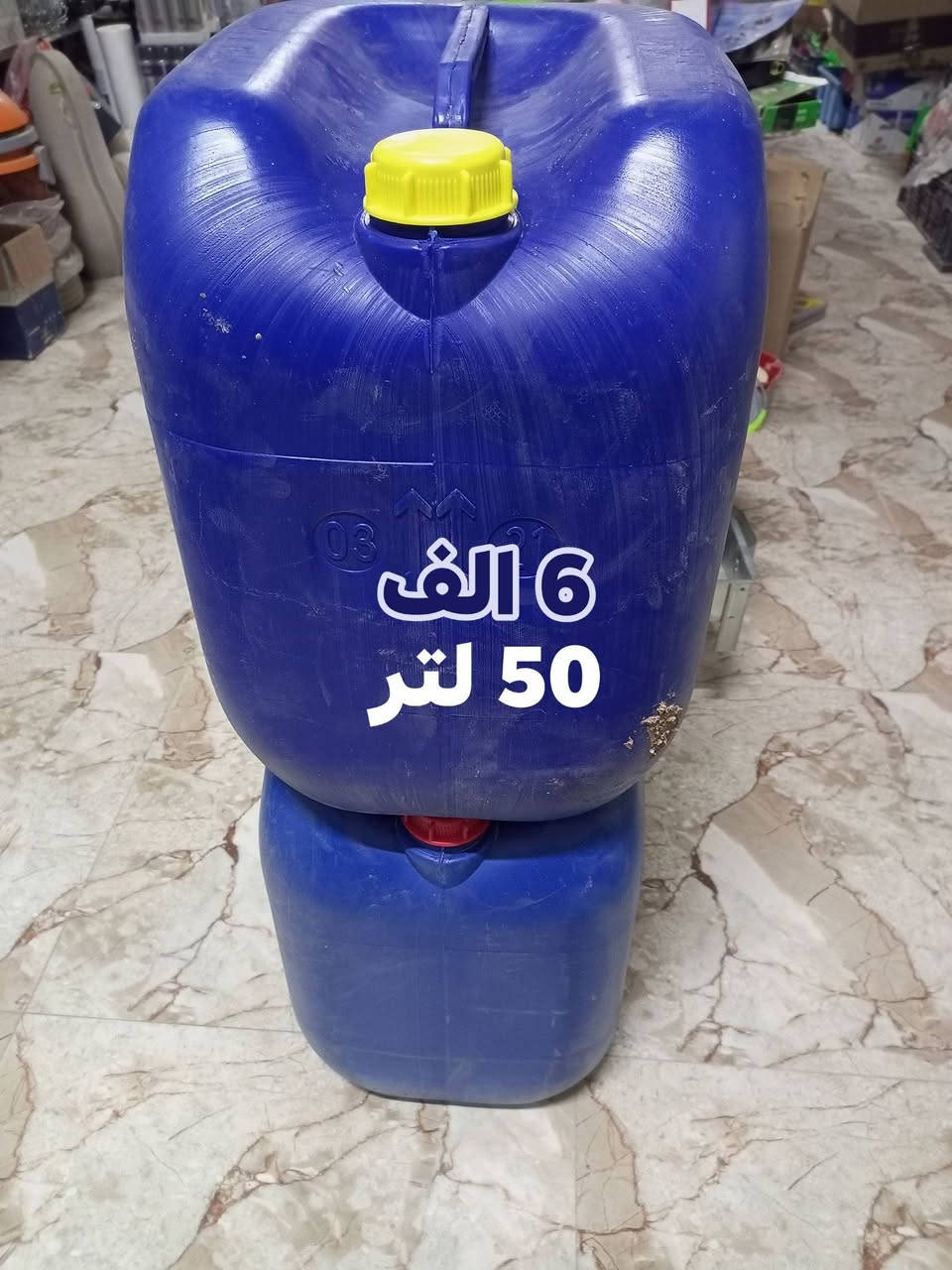 وصول وجبه جديده من المواد المتنوعه الأسعار جوه السوك انشائية احمد كربلاء طويريج حي الزهراء قرب شارع الحمداني *********** توصيل جميع أنحاء العراق 
الجمله أسعار مناسبا
