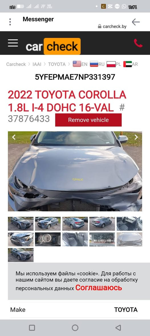 سيارة كورولا ال اي 22وارد أمريكا سعر 150 ورقة مكانه مدينة الصدر ماشي 120ميل قابل للزيادة 
مواصفات ال اي معروفة مكينة 1800 دوش بنزين عادي
حادثها مرفق بالفديو والصور. كاملة مابيها اي نقص ابد تبريد ثلج صدر تايرات جديد لوك ضررها بامريكا بنيد ودعامية وصار بيها حادث بالعراق مامصلح باب وجاملغ خلفي موجود بالفديو 
للاتصال ***********
