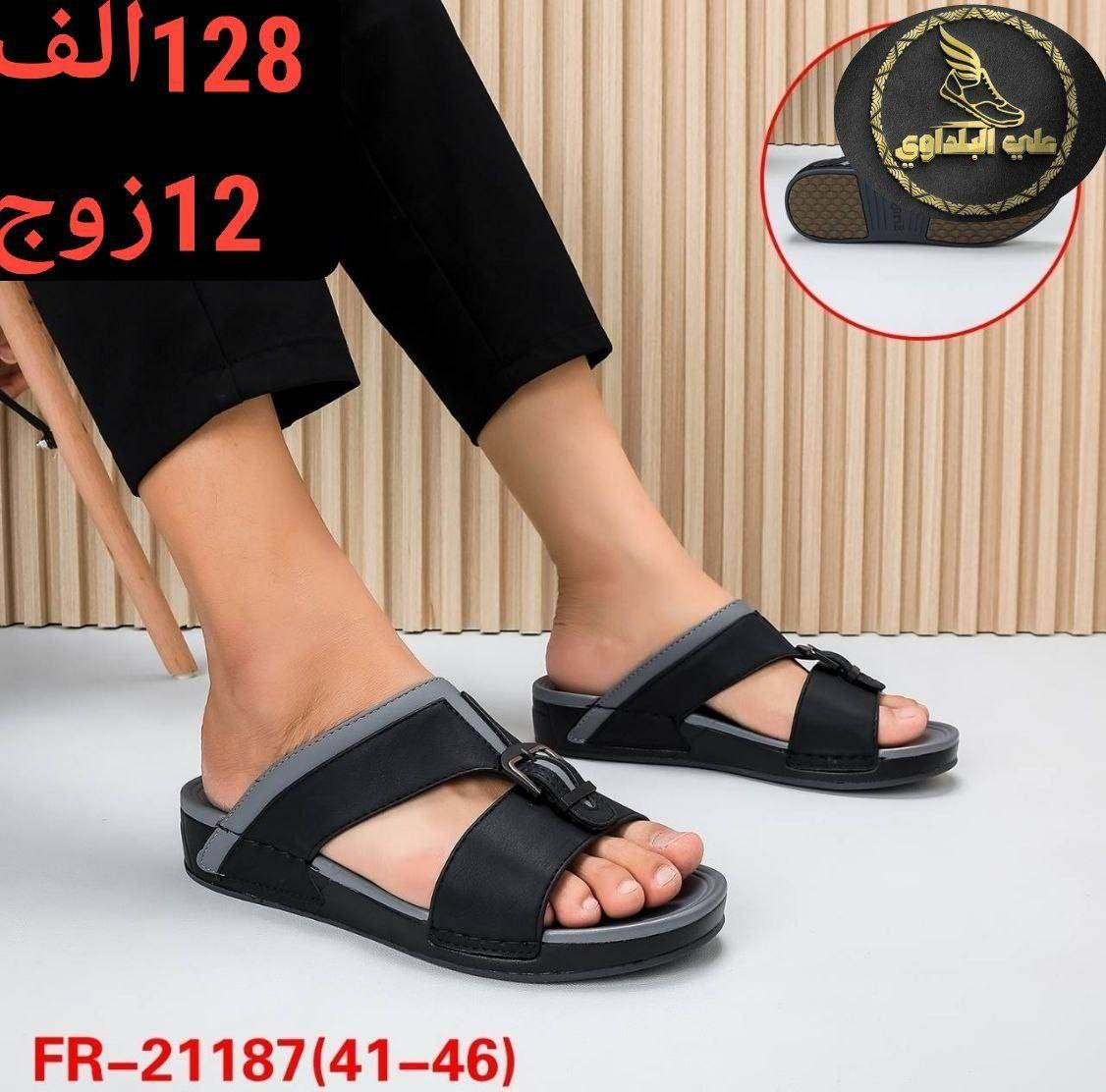 جملــــــــه فقط ‼️
👆👆👆👆👆👆👆👆👆👆👆
 شحاطه رجالي كوالتي عالي
 🔥🔥                                          
يوجد توصيل لجميع المحافضات العراق موجود فقط النشر الجديد
https://wa.me/message/V3HF2HAANHIXF1


**إذا كنت صاحب هذا الإعلان وتريد حذفه لأي سبب، رجاءا أرسل رسالة إلى الدعم الفني**