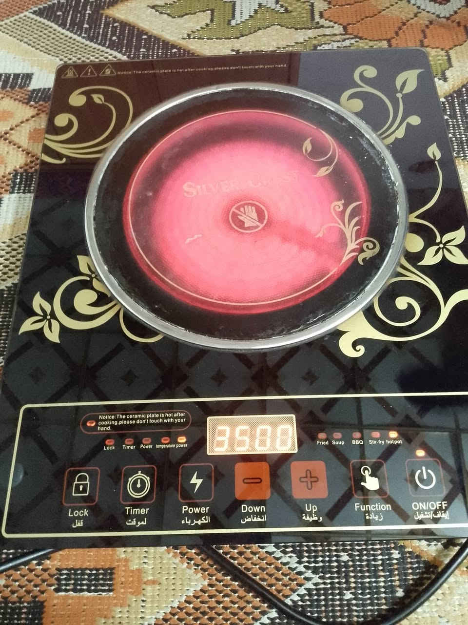 طباخ كهربائي شرط الشغل سعر ١٤ الف الزبير ***********
